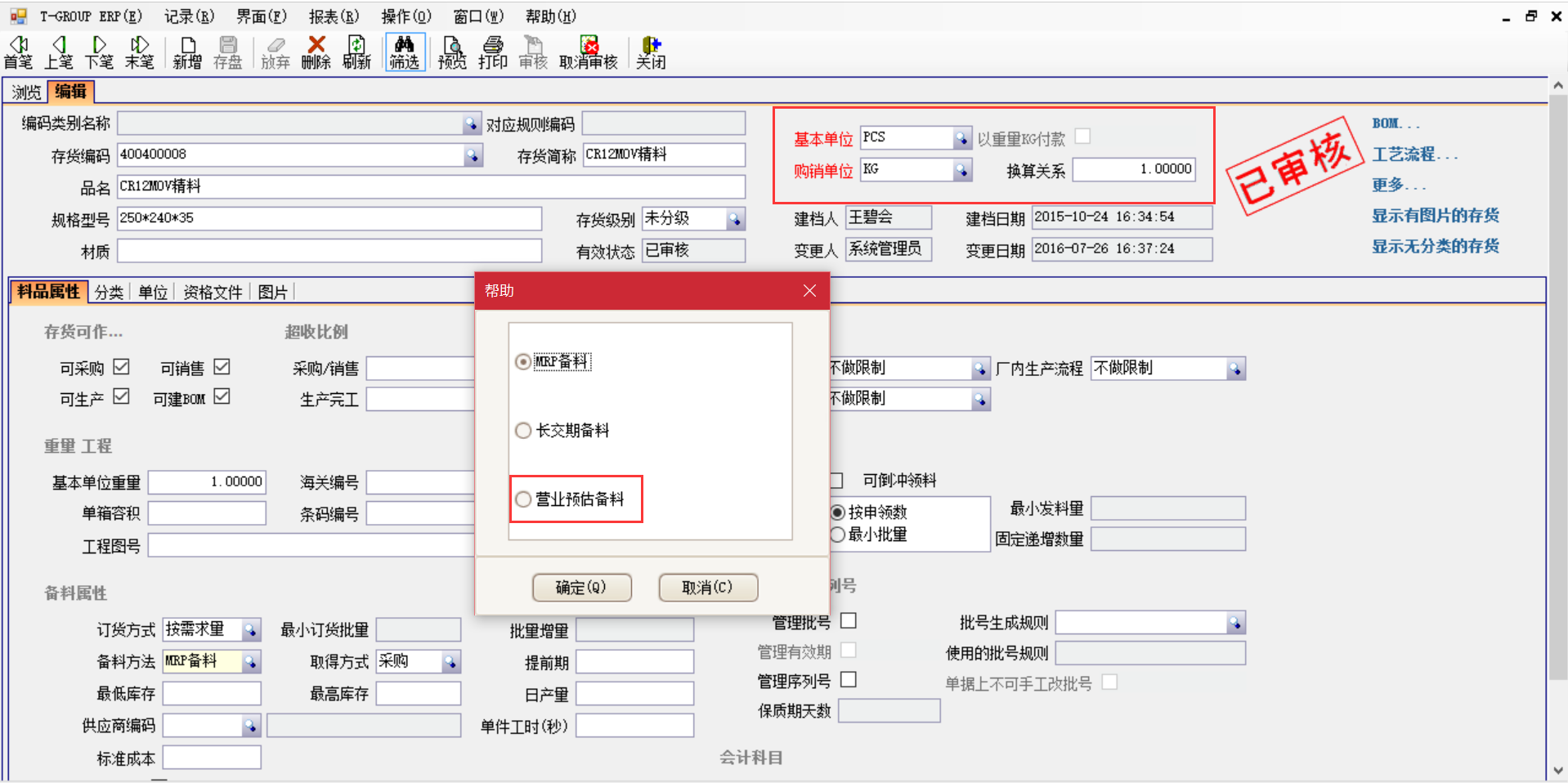 揭秘开云体育
中的“精”、“适”、“灵”